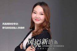 2分钟科普下!鞍山 公司_哔哩哔哩-2